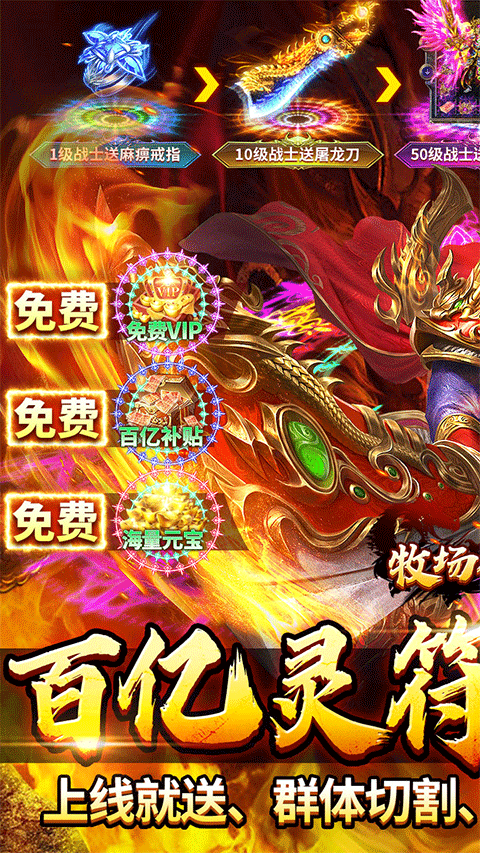 牧场传奇官方版