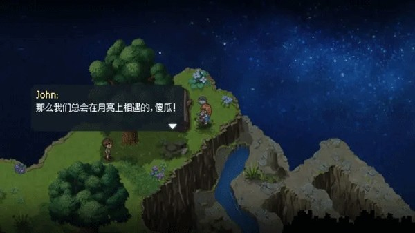 去月球最新版