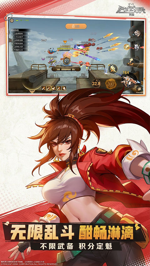 合金弹头觉醒