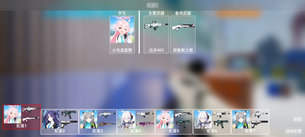 蔚蓝竞技场