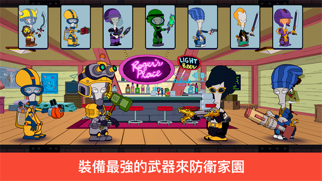特工老爹末日来袭官方版