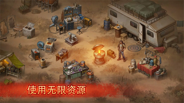 生存之日官方中文版