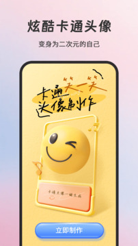 透明动态壁纸