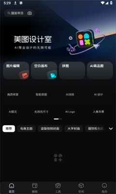 美图设计室