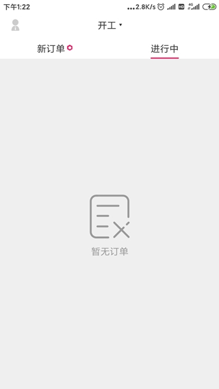 曹操跑腿