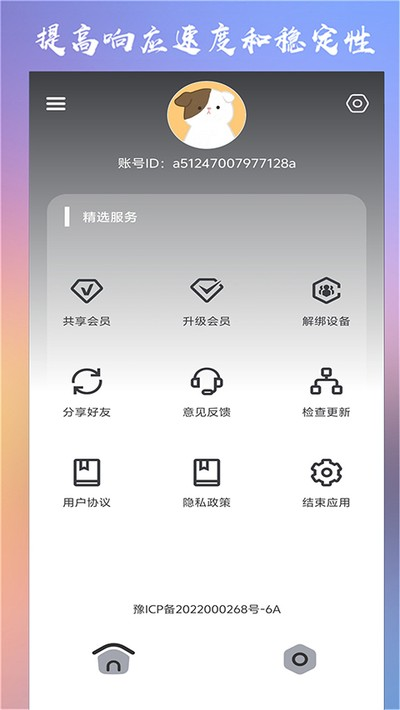 Crosshairpro准星辅助器