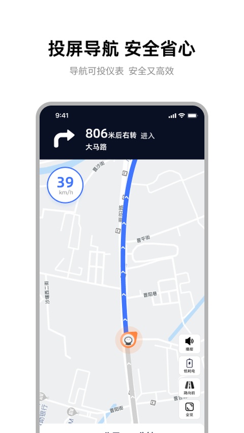 雅迪智行