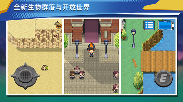 超进化精灵2安卓版