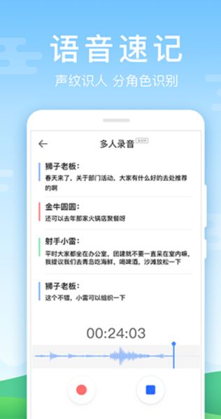 华为输入法