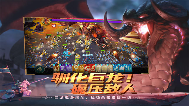 剑与家园游戏官方版
