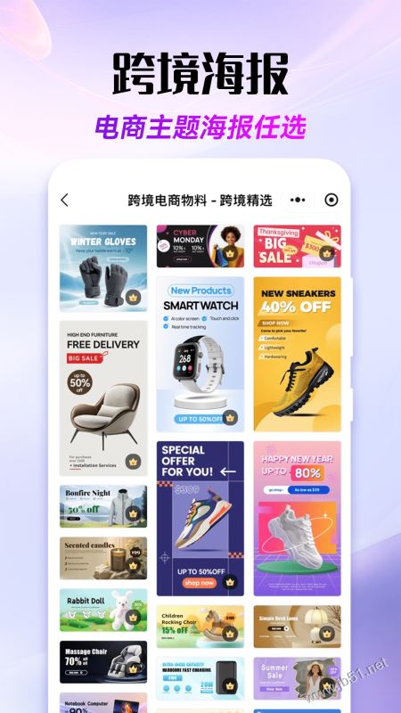易可图