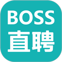 Boss直聘app手机版