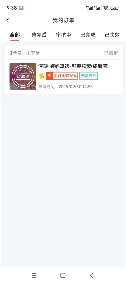 新蜂客