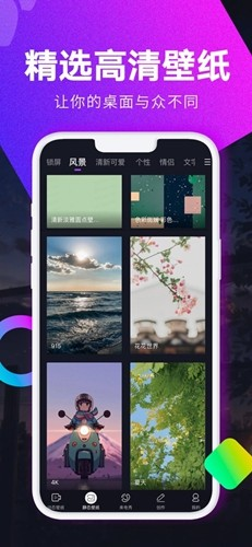 壁纸秀秀小助手