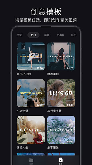 畅片官方最新版app