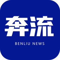 奔流新闻app安卓版