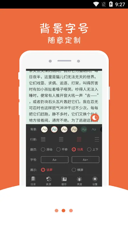 幻月书院app安卓版