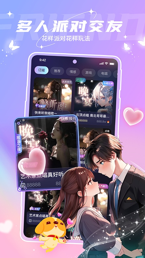 捞月狗app官方最新版