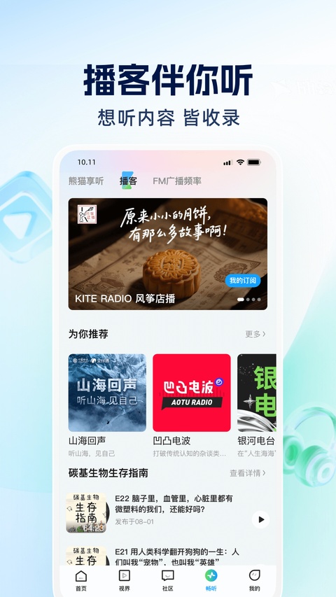 四川观察app官方最新版