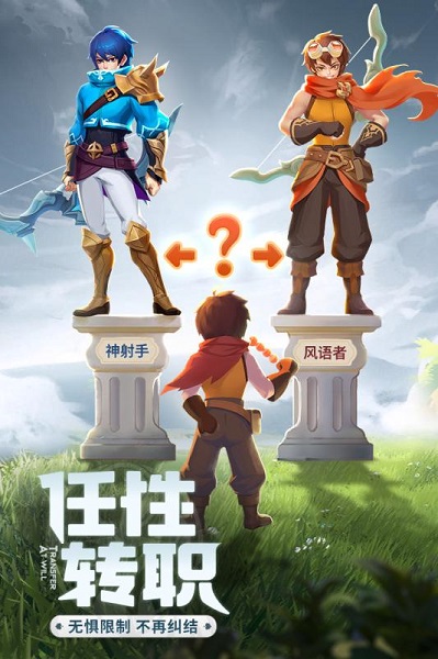苍穹之歌Firmament