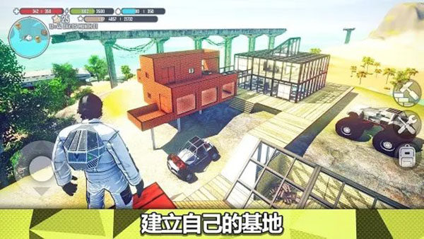 星球生存中文版