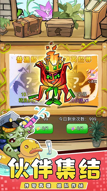 疯狂农场植物僵尸最新版