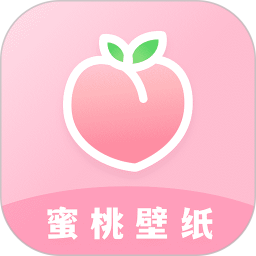 蜜桃主题壁纸app官方版