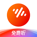 番茄畅听app最新版