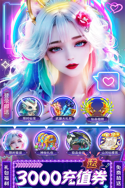 绝地莽荒官方版