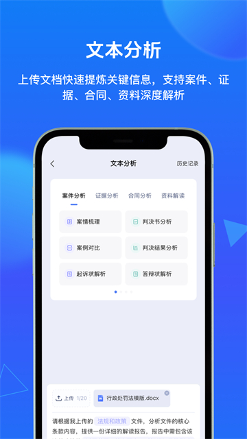 得理法搜app官方版