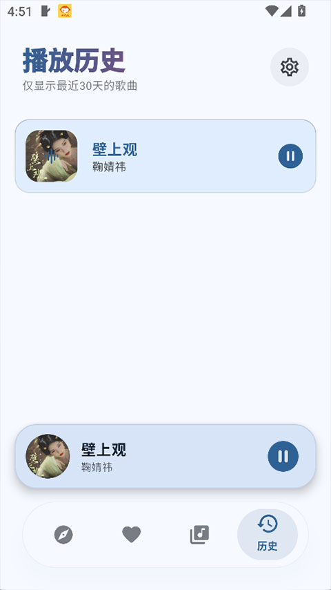 艾莫音乐