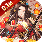 群雄逐鹿手游官方最新版