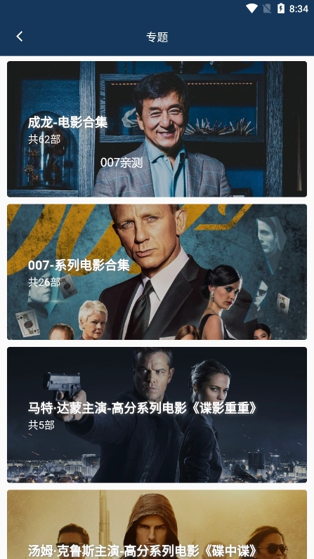 柚子影视