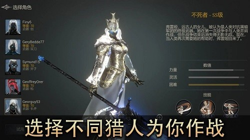 恶魔猎手暗影世界中文最新版