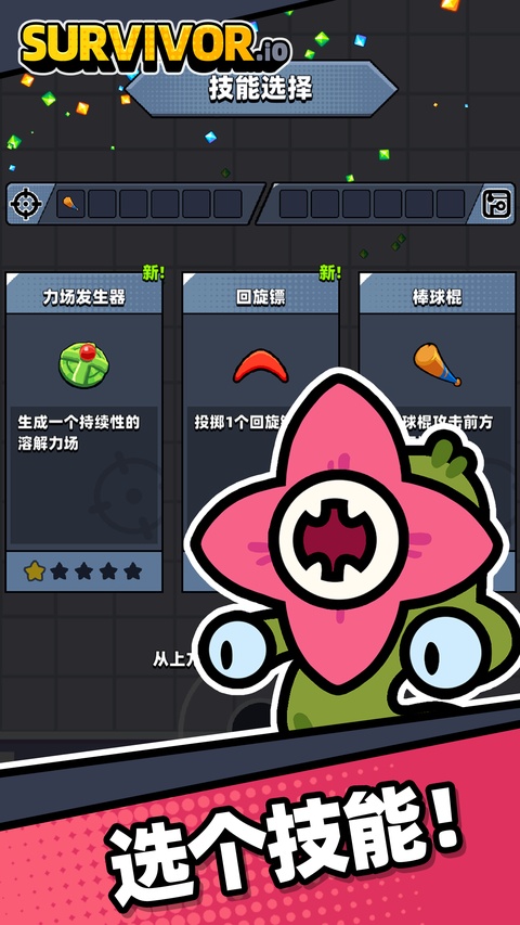 弹壳特攻队国际服