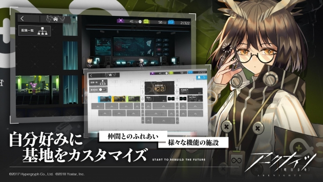 明日方舟手游最新版