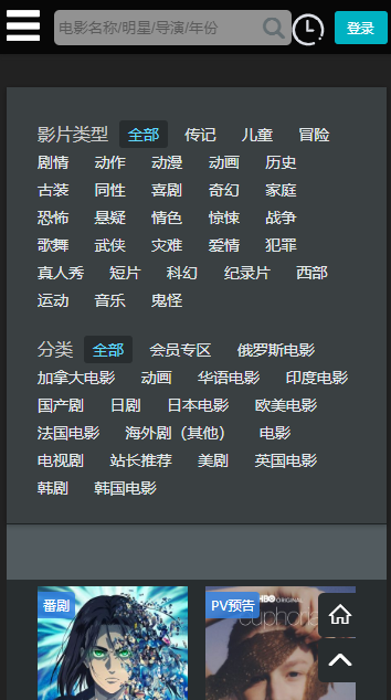 嘟嘟影音