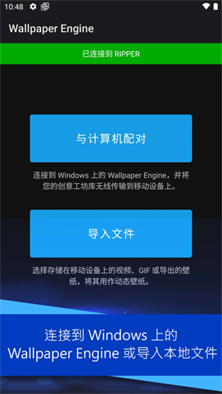 麻匪动态壁纸app安卓版