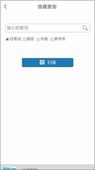 东莞图书馆