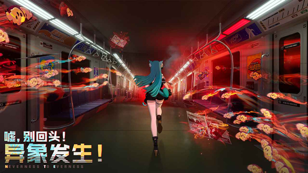 异环手游官方版