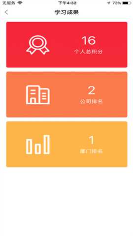 鹏云智慧管家app官方版