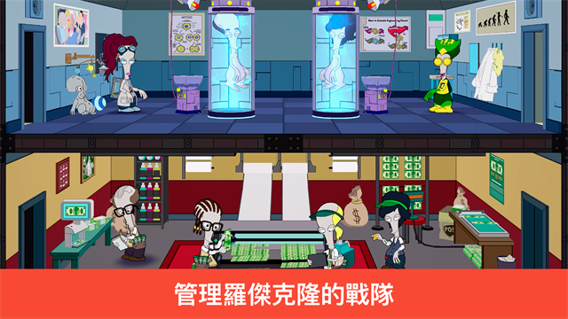 特工老爹末日来袭官方版