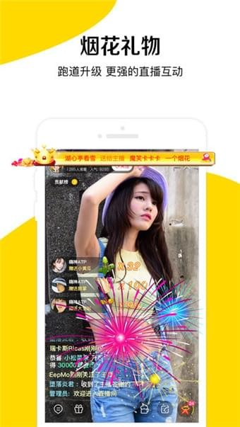 章鱼tv