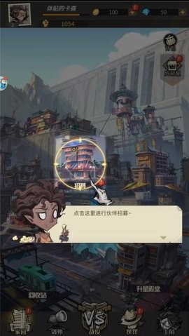 缺氧星球最新版
