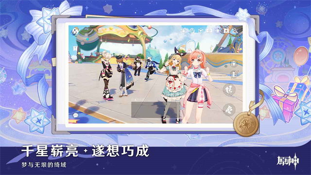 原神云