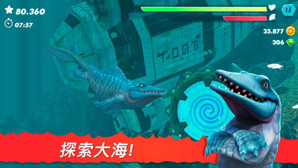 饥饿鲨进化中文版