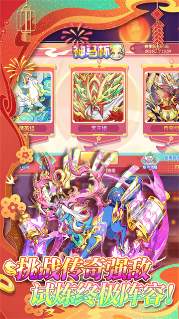 精灵宝贝口袋妖怪复刻
