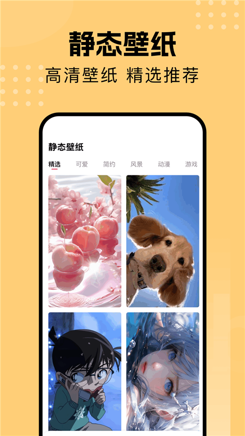 壁纸喵