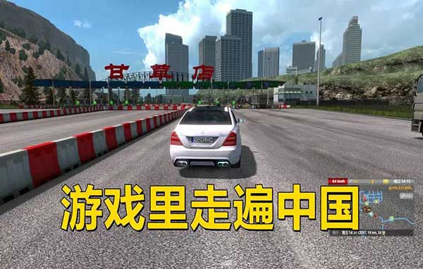 遨游中国2手机最新版
