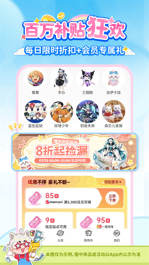 乐淘一番app正版